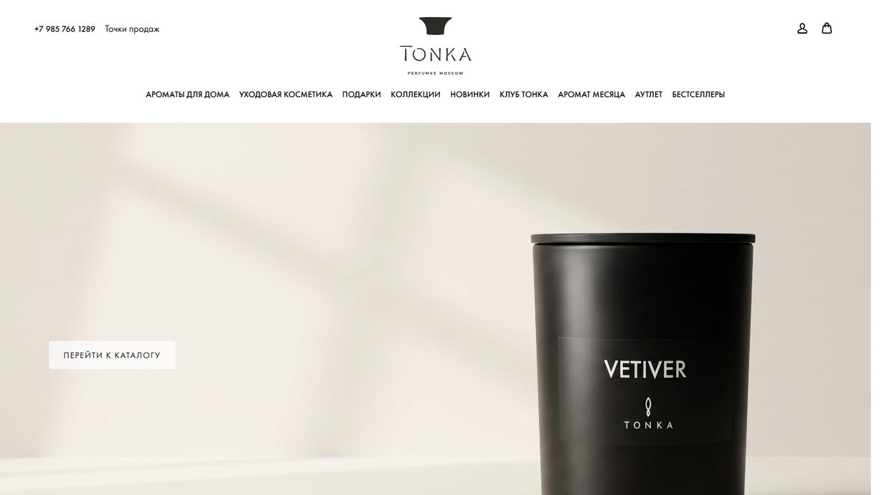 Скриншот сайта Tonka Perfumes